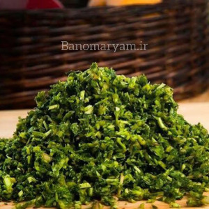 سبزیجات خرد شده