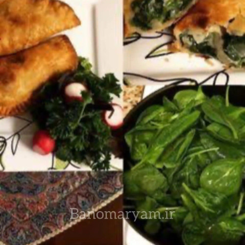 پیراشکی اسفناج